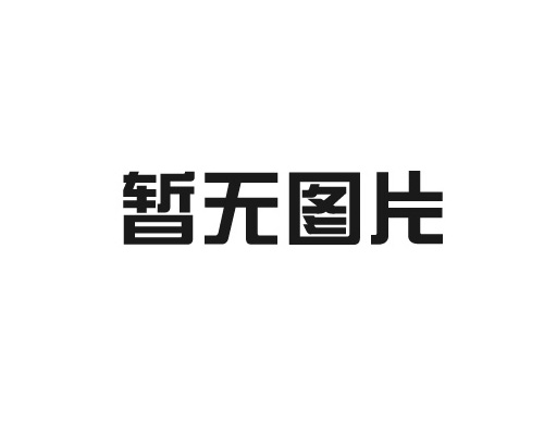 昆山顯榮電子工業(yè)有限公司搬遷項目環(huán)評修編(階段性)